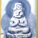 穐月明 水墨画 野の佛