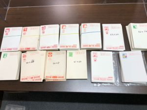 ネクストプラス昭島・相模原切手はがき買取