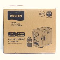 ネクストプラス市川ポータブル発電機買取