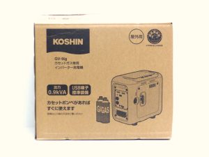 ネクストプラス市川ポータブル発電機買取