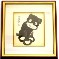 ネクストプラス市川水墨画絵画買取